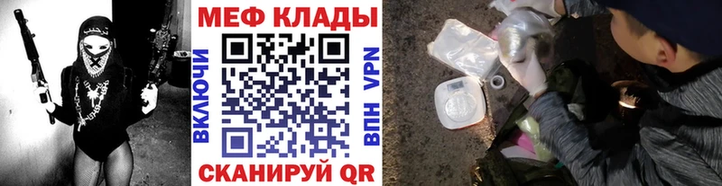 Как найти закладки Севастополь Каннабис  МЕФ  МЕТАМФЕТАМИН  Амфетамин  Кокаин  blacksprut ССЫЛКА  Alpha-PVP  ГАШИШ 
