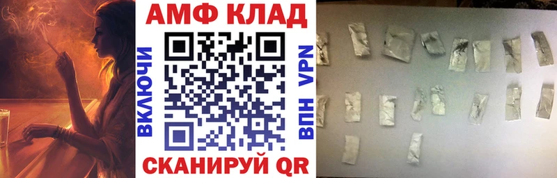 цена   Севастополь  АМФЕТАМИН 98% 