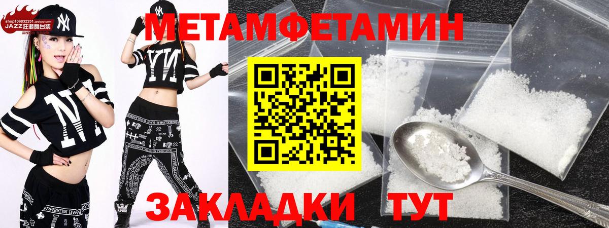 Севастополь  Amphetamine  Вход с VPN  Амфетамин Premium  АМФ 