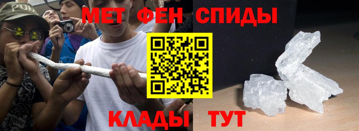 Amphetamine 97% Севастополь