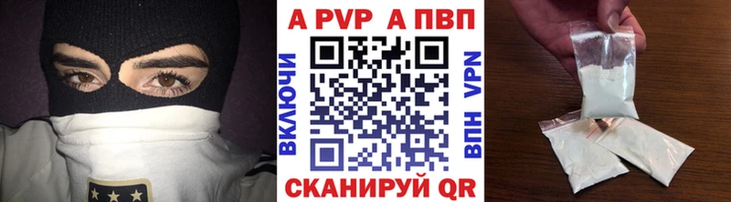 продажа наркотиков  Севастополь  Alpha PVP крисы CK 