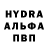 АМФЕТАМИН Розовый dankcro
