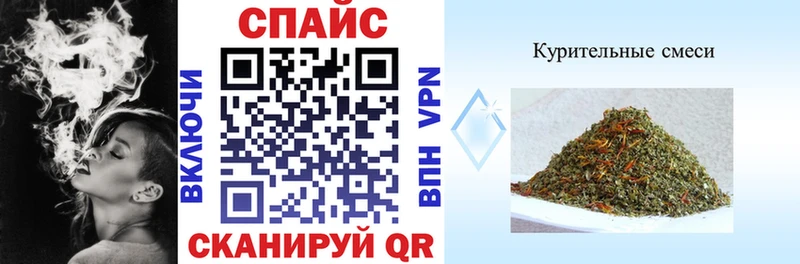 Бутират буратино  МЕГА ссылка  Севастополь  купить закладку 
