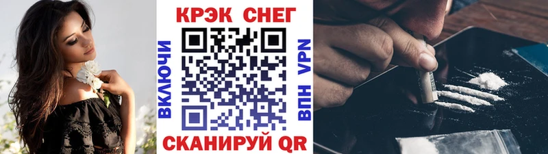 COCAIN 99%  гидра ТОР  Севастополь 
