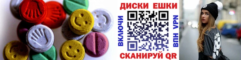 Экстази диски  хочу   Севастополь 
