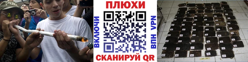 Гашиш гарик Севастополь