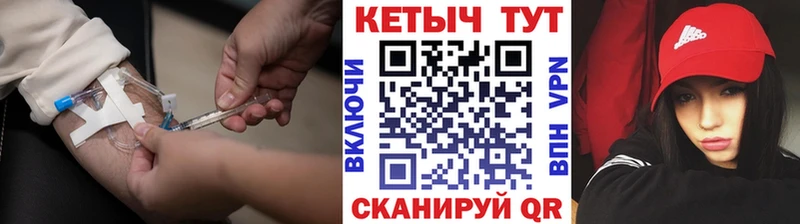 Кетамин ketamine Севастополь