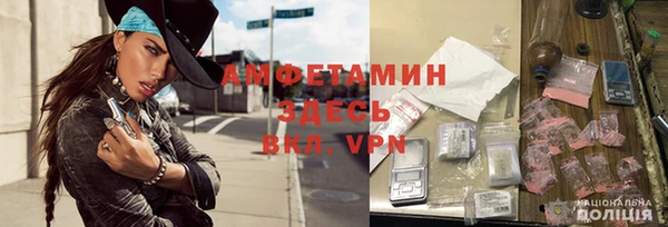 mdpv Абинск