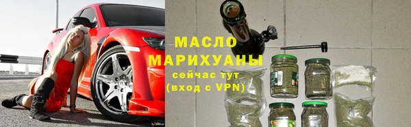 мяу мяу кристалл Абаза