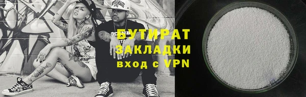 мяу мяу кристалл Абаза