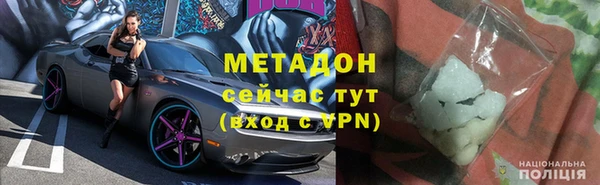 mdpv Абинск