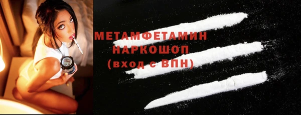 ешки Нея