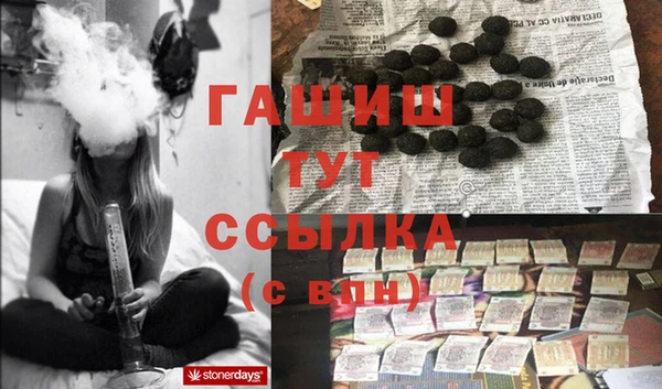 мефедрон мука Абдулино