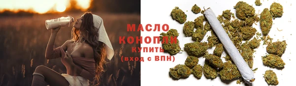 мяу мяу кристалл Абаза