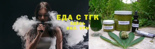 мефедрон мука Абдулино