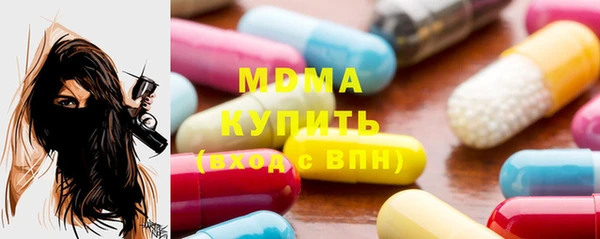 мяу мяу кристалл Абаза