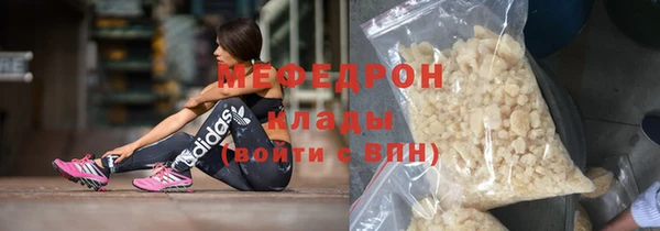 мефедрон мука Абдулино