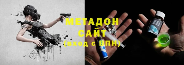 мефедрон мука Абдулино