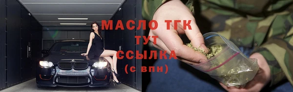 мяу мяу кристалл Абаза