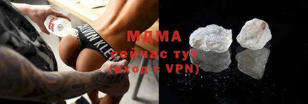 мефедрон мука Абдулино