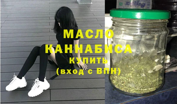 мефедрон мука Абдулино