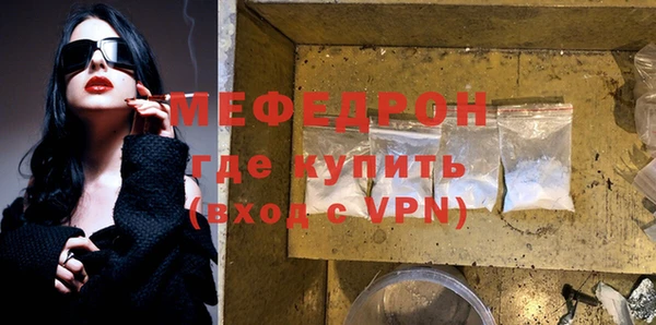 мефедрон мука Абдулино