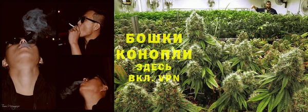 мяу мяу кристалл Абаза