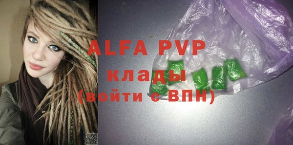 mdpv Абинск
