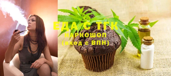 mdpv Абинск