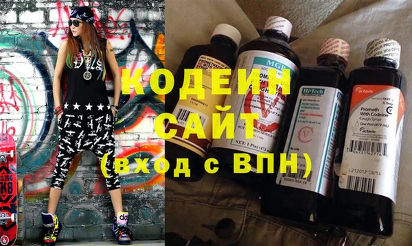 мяу мяу кристалл Абаза