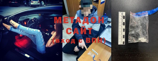 гидра Алексин