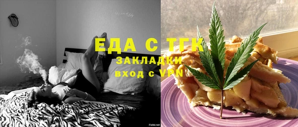 мефедрон мука Абдулино