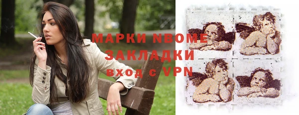 mdpv Абинск