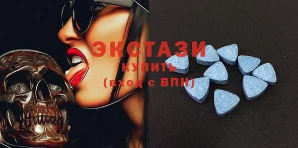 мяу мяу кристалл Абаза