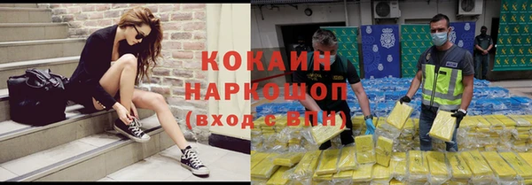 мефедрон мука Абдулино