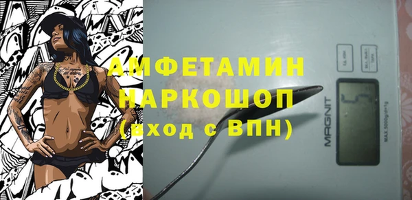 мефедрон мука Абдулино