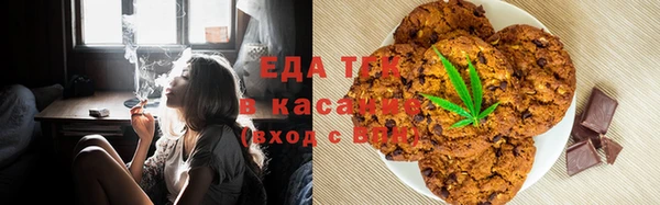 мефедрон мука Абдулино
