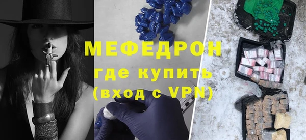 mdpv Абинск