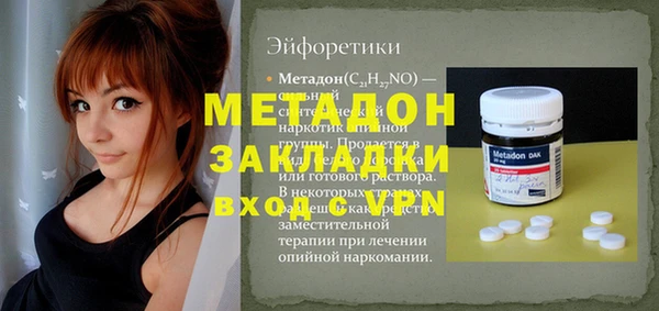 mdpv Абинск