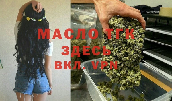 мяу мяу кристалл Абаза