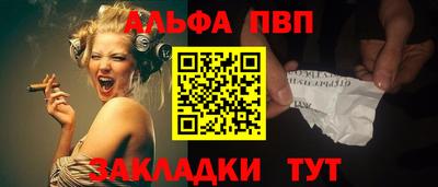 мефедрон мука Заволжье