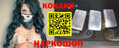мефедрон мука Заволжье