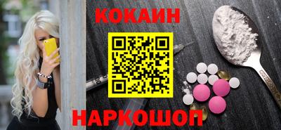 мефедрон мука Заволжье