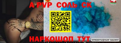 jwh Заводоуковск