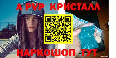 мефедрон мука Заволжье