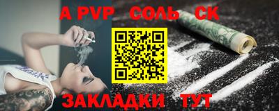 a pvp Жуковский