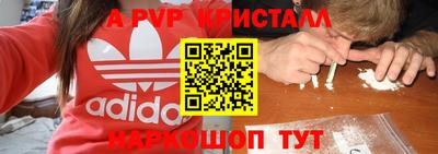 a pvp Жуковский
