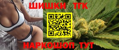 мефедрон мука Заволжье