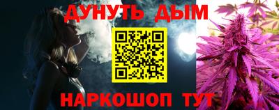 jwh Заводоуковск