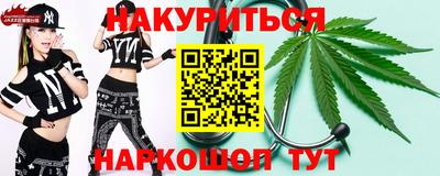 мефедрон мука Заволжье